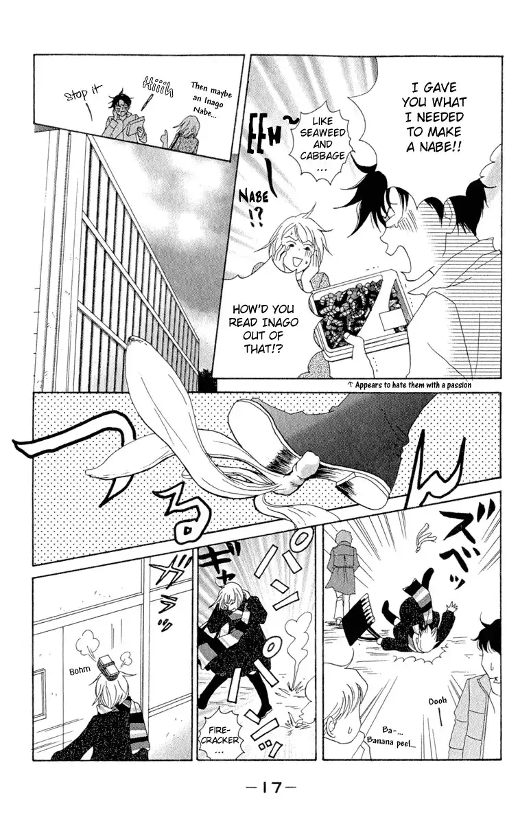 Nodame Cantabile Chapter 7 17